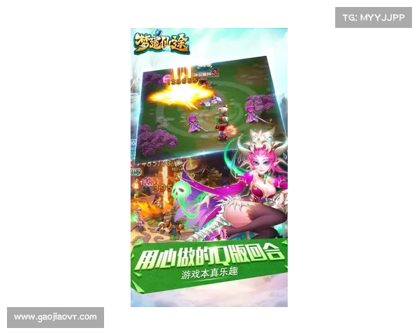 斩仙手游官网:征战仙途,除魔问鼎 斩仙手游官网:征战仙途,除魔问鼎