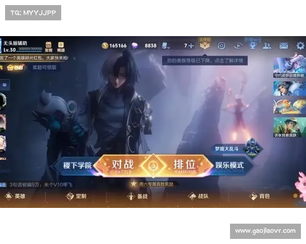 旧账号翻身,崛起为新王者 旧账号翻身,崛起为新王者