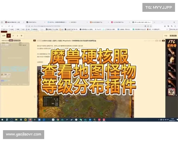 查看魔兽地图英雄密码的方法