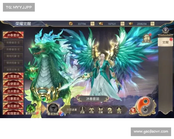 神怒手游