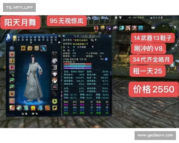 诛仙手刃妖魔 畅爽仙侠之旅 诛仙手刃妖魔 畅爽仙侠之旅