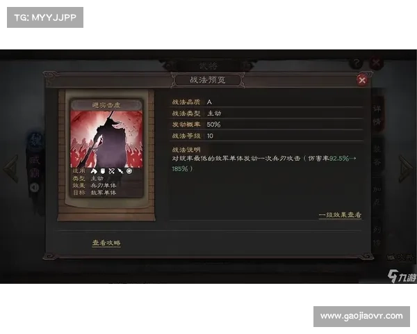 赤壁之战中甘宁的骁勇征程：攻略解析与战法指南