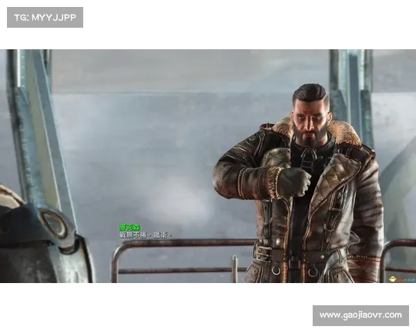 辐射4：和平共存之道