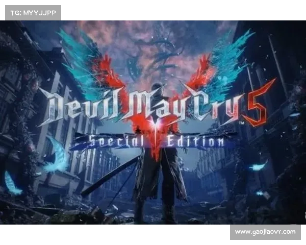 鬼泣5:刷新存档,开启新篇章 鬼泣5:刷新存档,开启新篇章