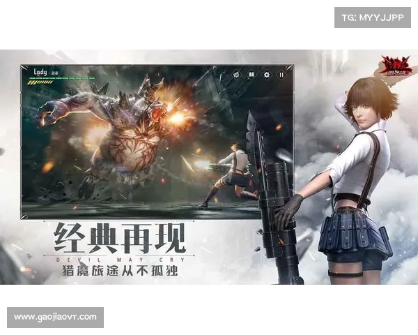 鬼泣巅峰之战：火炮狂潮