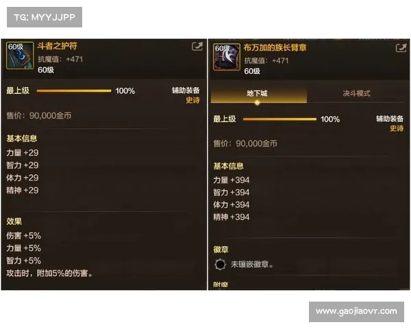 鬼泣:智力技能快速堆砌秘籍 鬼泣:智力技能快速堆砌秘籍